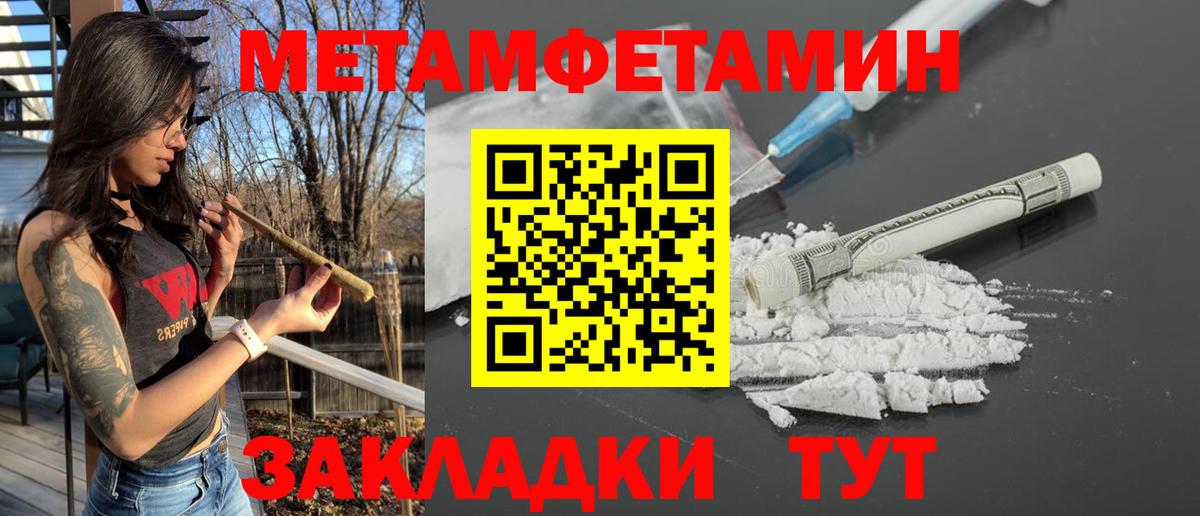Махачкала    ссылка  Вход с VPN  АМФЕТАМИН VHQ  АМФЕТАМИН 