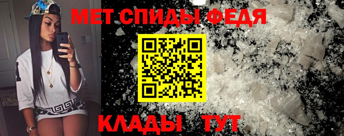 АМФЕТАМИН Premium Махачкала
