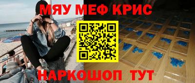 гидра Будённовск