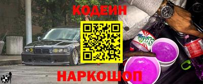 гидра Будённовск
