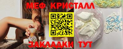 прущие крисы Бузулук
