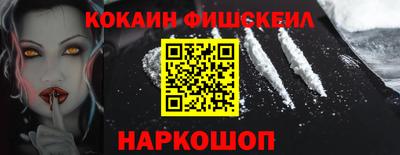 гидра Будённовск