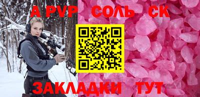 гидра Будённовск