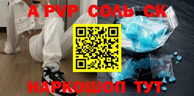прущие крисы Бузулук