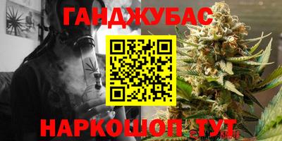 прущие крисы Бузулук