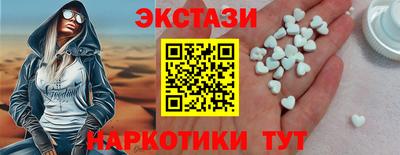 прущие крисы Бузулук