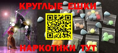 гидра Будённовск