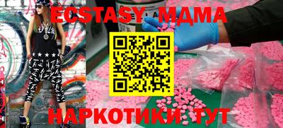 прущие крисы Бузулук