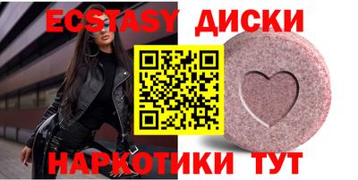 гидра Будённовск
