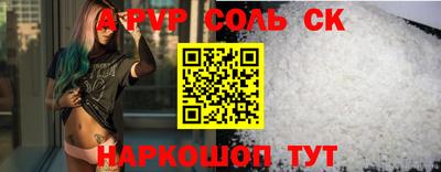 гидра Будённовск