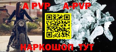 прущие крисы Бузулук