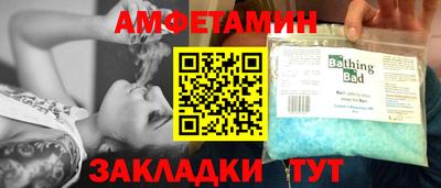 прущие крисы Бузулук