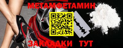 скорость Бугуруслан