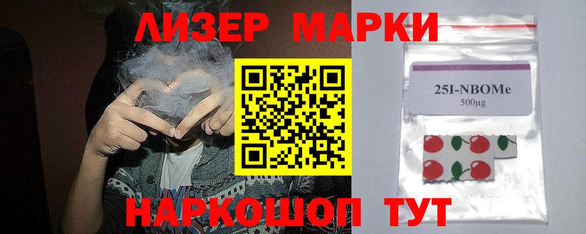 Махачкала  Лсд 25 экстази ecstasy  Вход с VPN  LSD-25 экстази ecstasy 