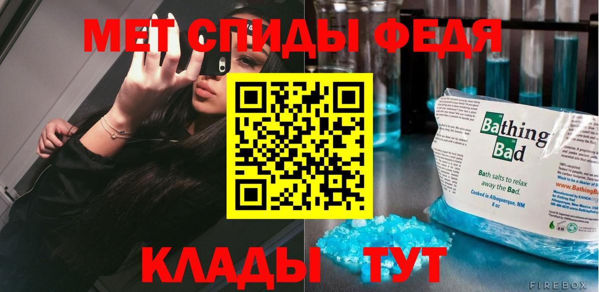 Махачкала  Метамфетамин кристалл  Метамфетамин  Вход с VPN 