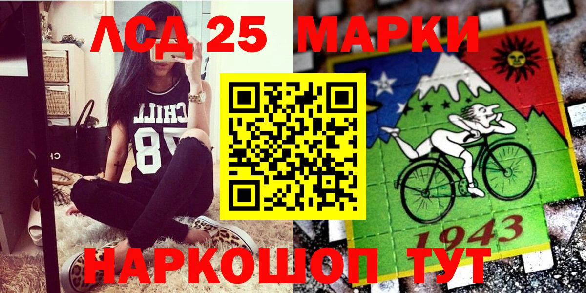 Махачкала  Марки N-bome 1,8мг  что такое наркотик  Вход с VPN 