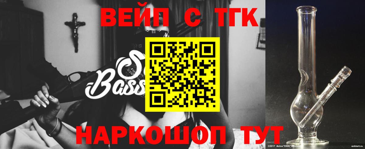 Махачкала  ТГК концентрат  Вход с VPN 