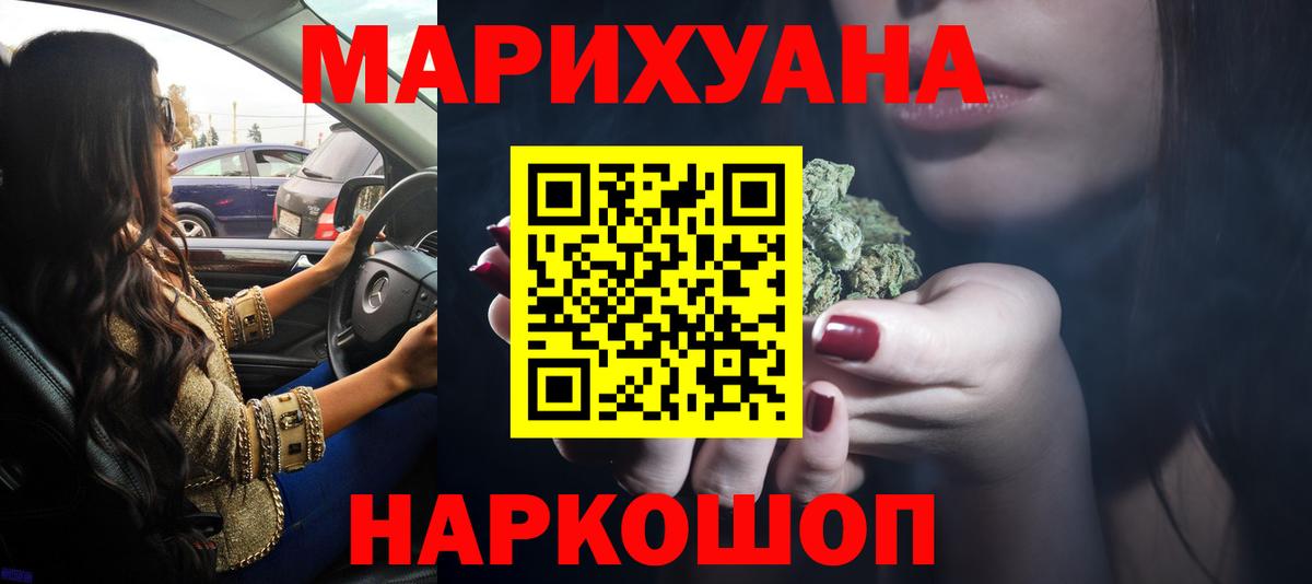 Марихуана OG Kush  Конопля VHQ  МАРИХУАНА ГИДРОПОН  Махачкала  Вход с VPN  Бошки Шишки LSD WEED 