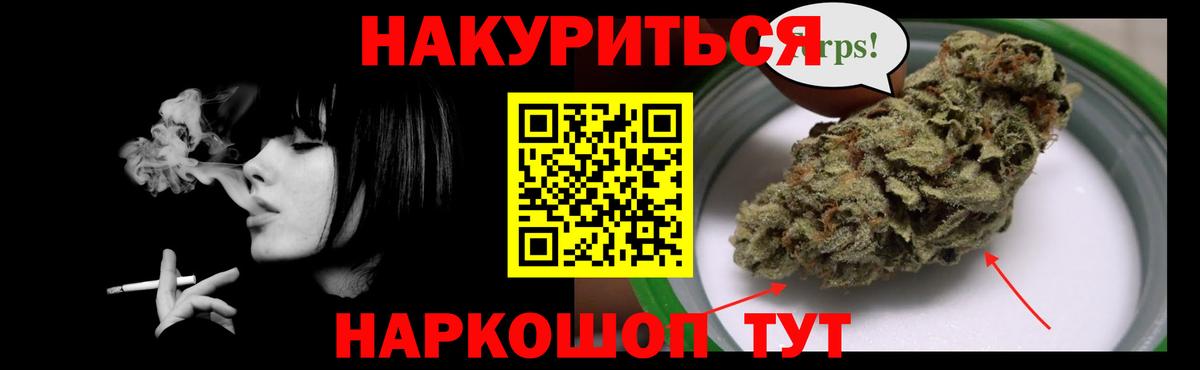 Марихуана Bruce Banner Махачкала